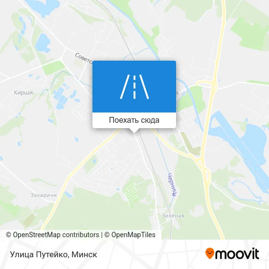 Карта Улица Путейко