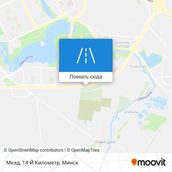 Карта Мкад, 14-Й Километр