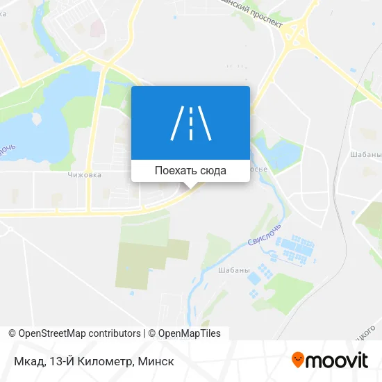 Карта Мкад, 13-Й Километр