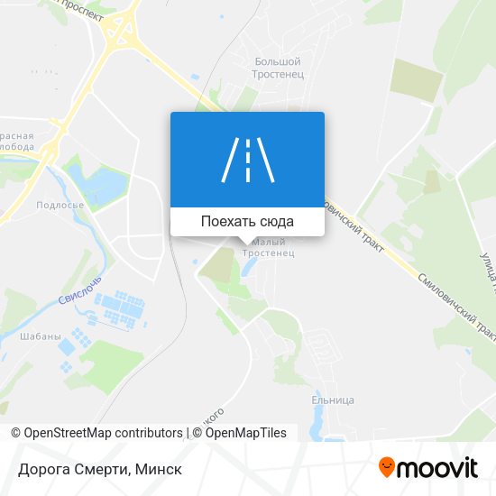 Карта Дорога Смерти
