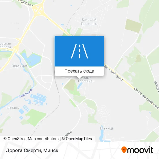 Карта Дорога Смерти