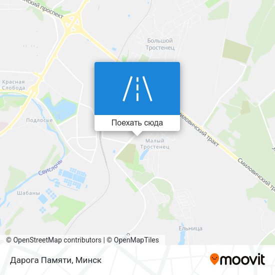 Карта Дарога Памяти