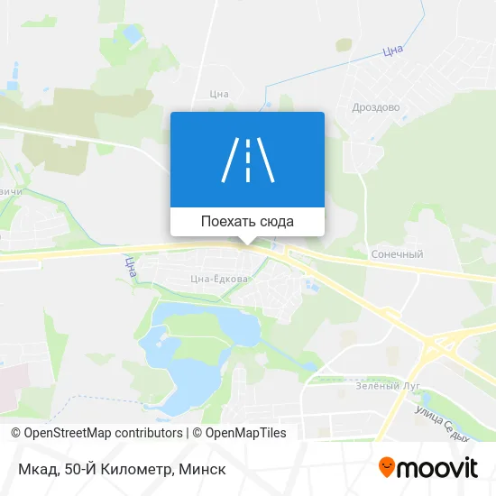 Карта Мкад, 50-Й Километр