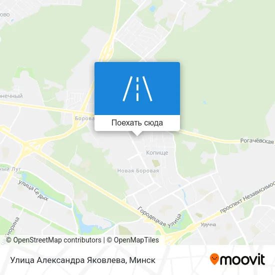 Карта Улица Александра Яковлева
