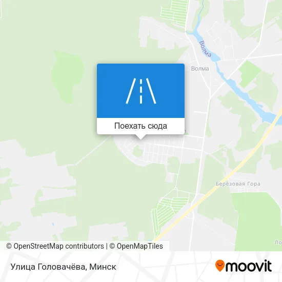Карта Улица Головачёва