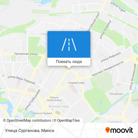 Карта Улица Сурганова