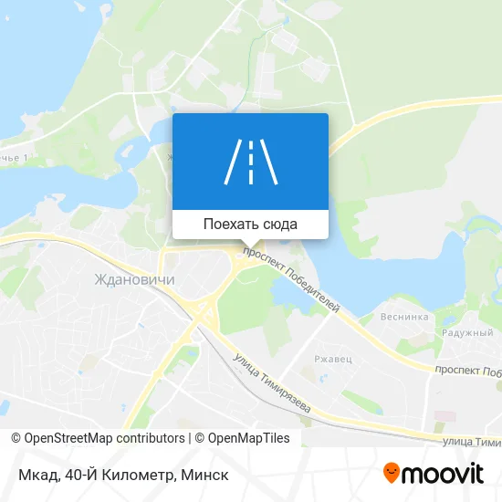 Карта Мкад, 40-Й Километр