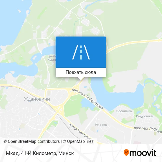 Карта Мкад, 41-Й Километр