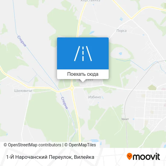 Карта 1-Й Нарочанский Переулок