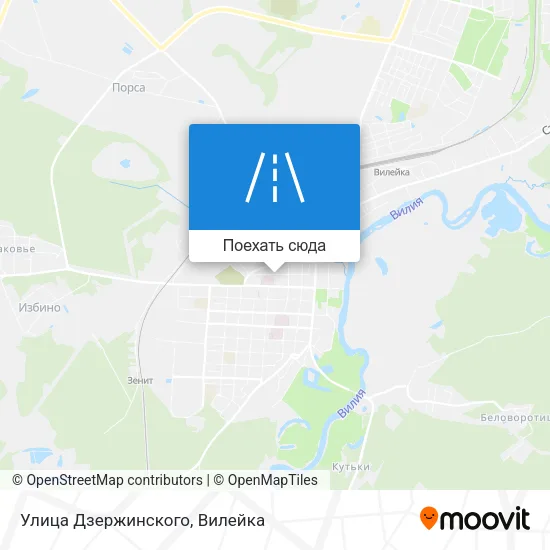 Карта Улица Дзержинского