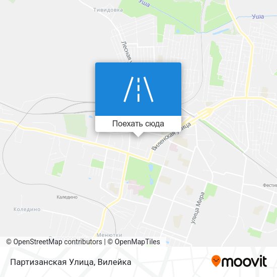 Карта Партизанская Улица