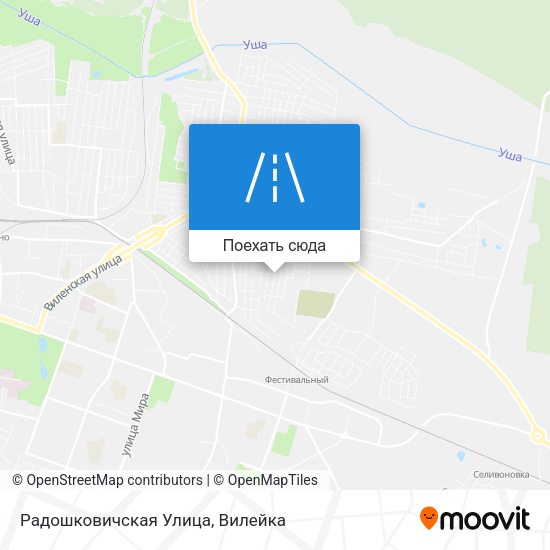 Карта Радошковичская Улица