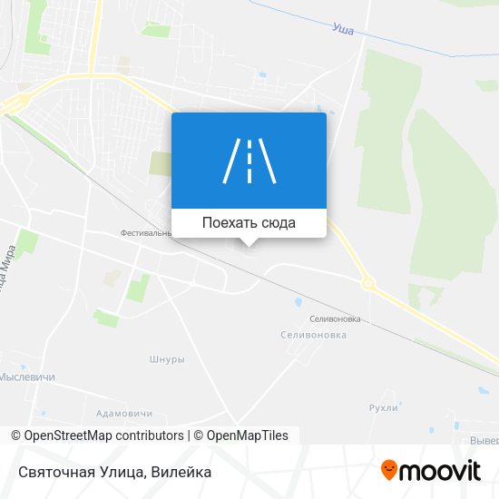 Карта Святочная Улица