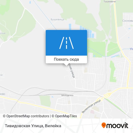 Карта Тивидовская Улица
