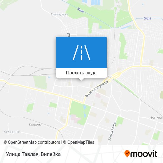 Карта Улица Тавлая