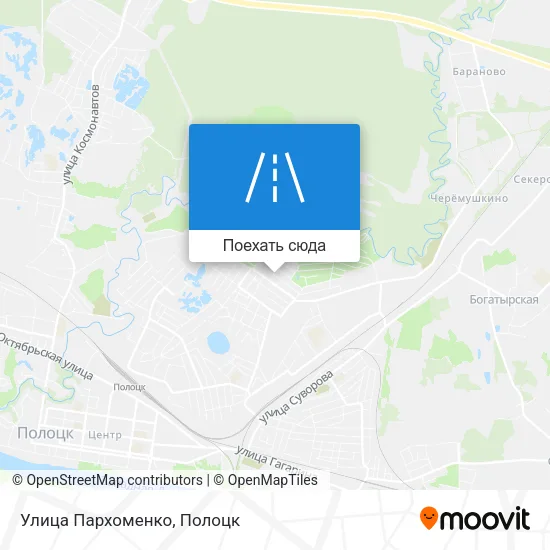 Карта Улица Пархоменко