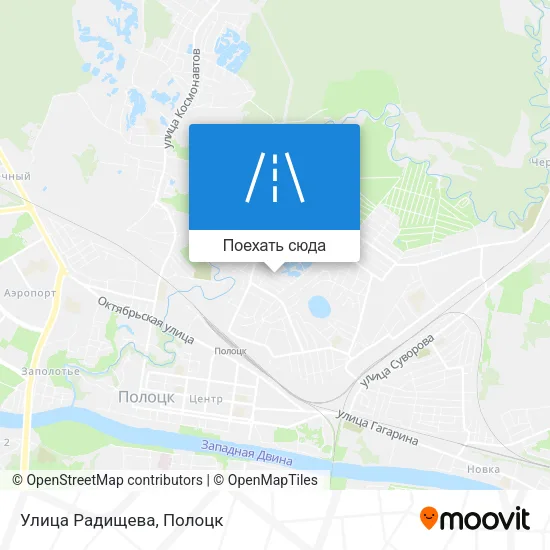 Карта Улица Радищева