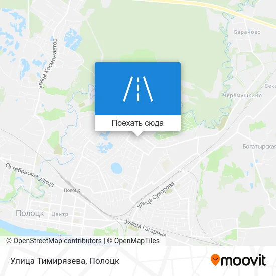 Карта Улица Тимирязева