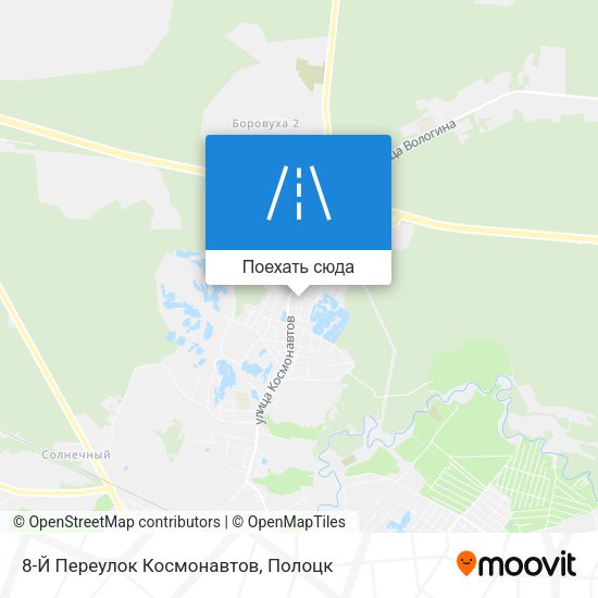 Карта 8-Й Переулок Космонавтов