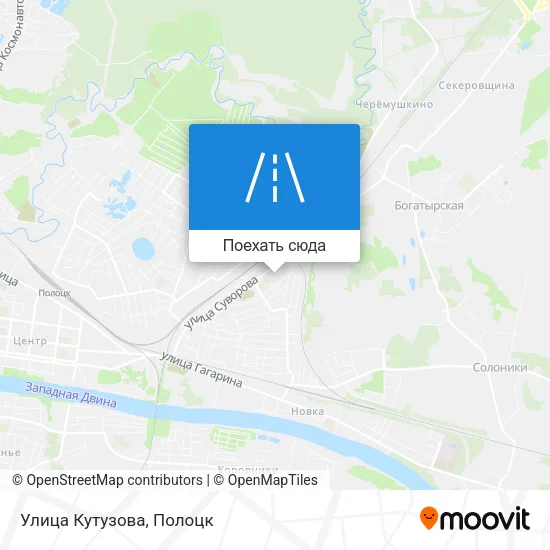 Карта Улица Кутузова