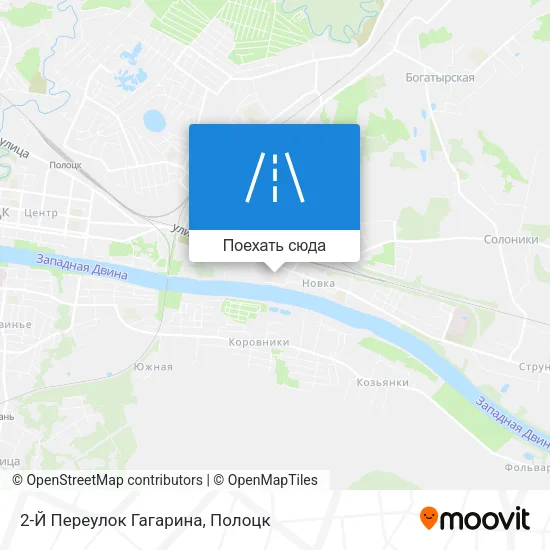Карта 2-Й Переулок Гагарина