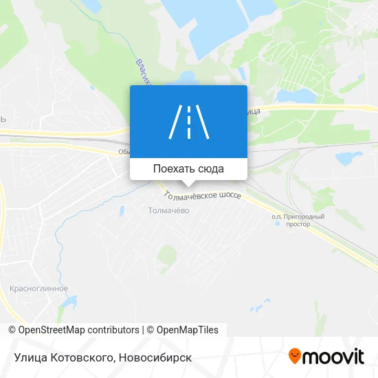 Карта Улица Котовского