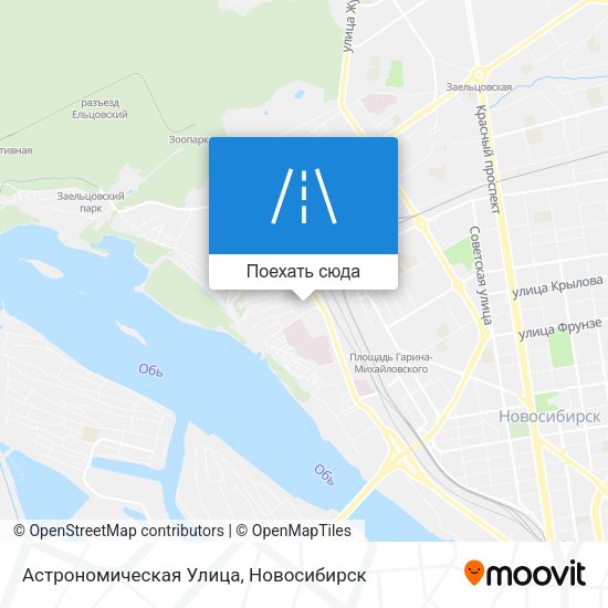 Карта Астрономическая Улица
