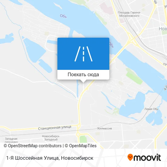 Карта 1-Я Шоссейная Улица