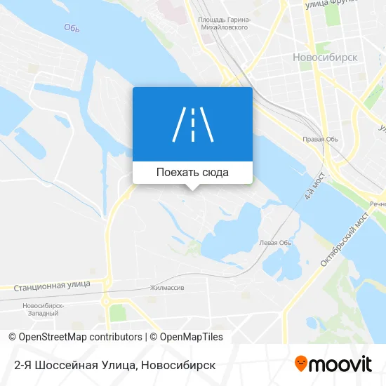 Карта 2-Я Шоссейная Улица
