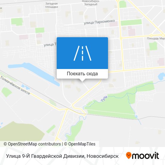 Карта Улица 9-Й Гвардейской Дивизии