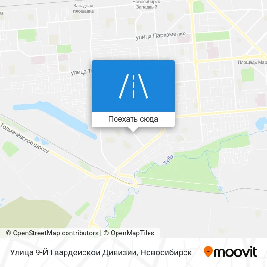 Карта Улица 9-Й Гвардейской Дивизии
