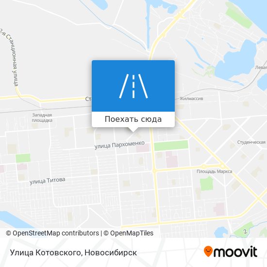 Карта Улица Котовского