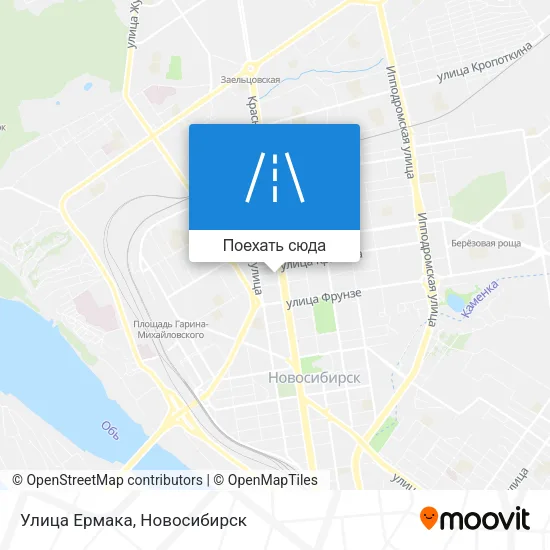 Карта Улица Ермака