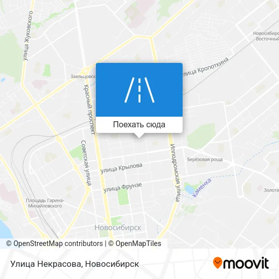 Карта Улица Некрасова