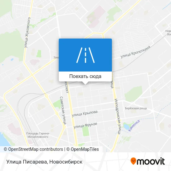 Карта Улица Писарева