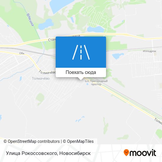 Карта Улица Рокоссовского