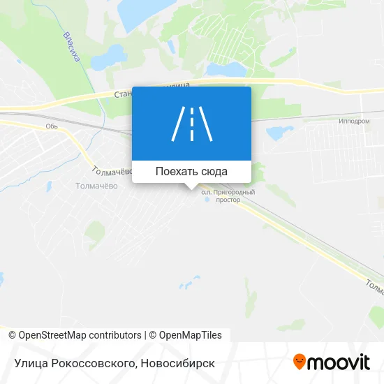 Карта Улица Рокоссовского