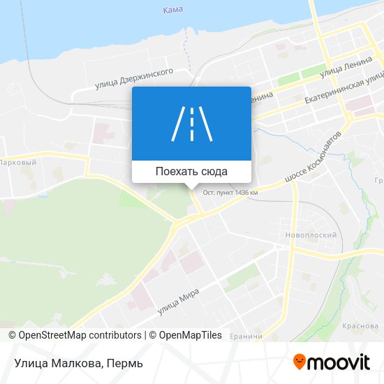Карта Улица Малкова