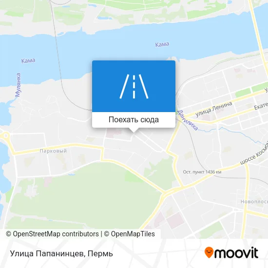 Карта Улица Папанинцев