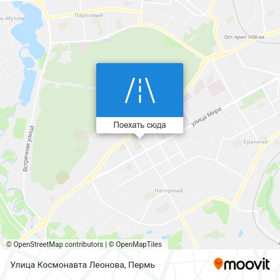 Карта Улица Космонавта Леонова