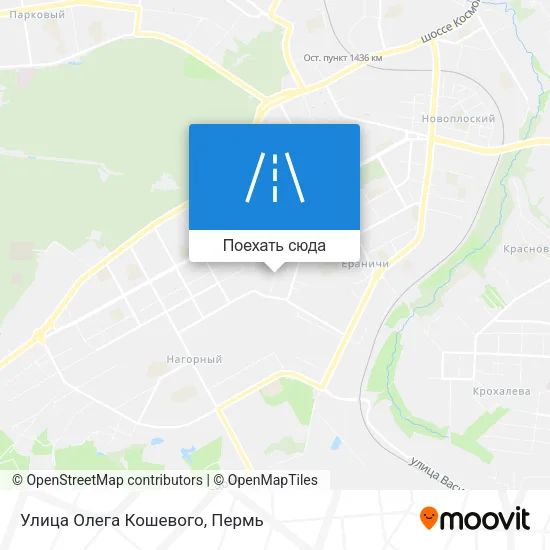 Карта Улица Олега Кошевого