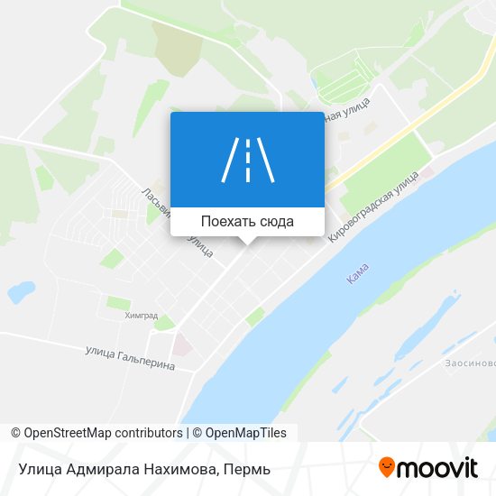 Карта Улица Адмирала Нахимова
