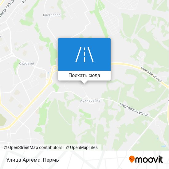 Карта Улица Артёма