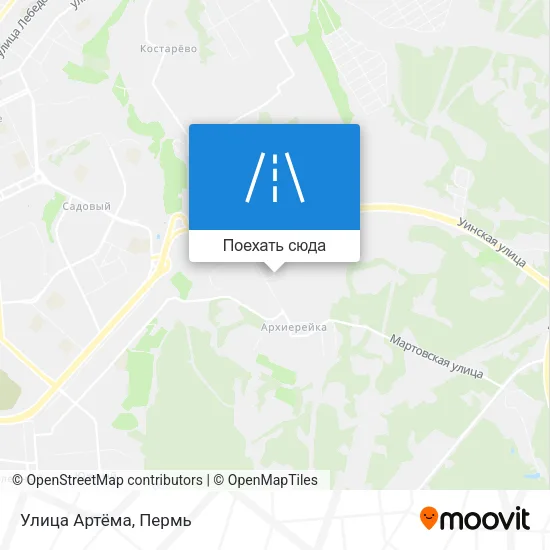 Карта Улица Артёма