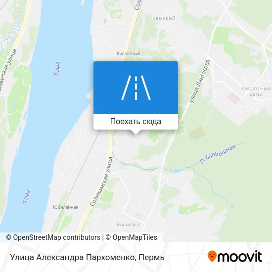 Карта Улица Александра Пархоменко