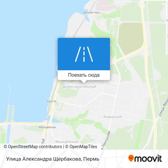 Карта Улица Александра Щербакова