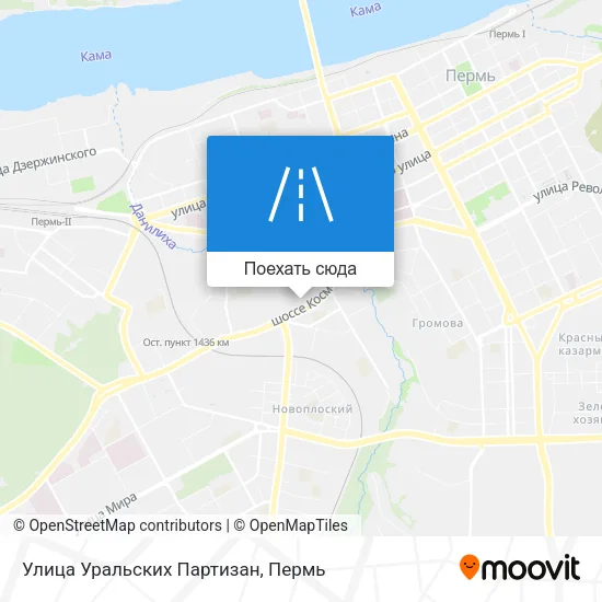 Карта Улица Уральских Партизан