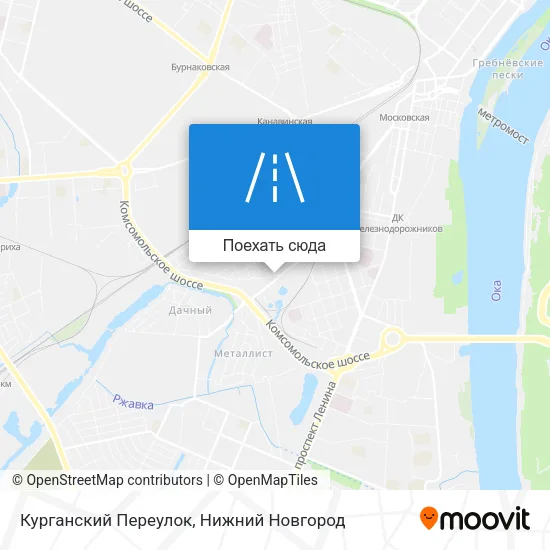 Карта Курганский Переулок