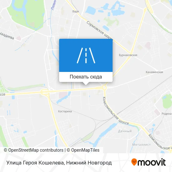 Карта Улица Героя Кошелева