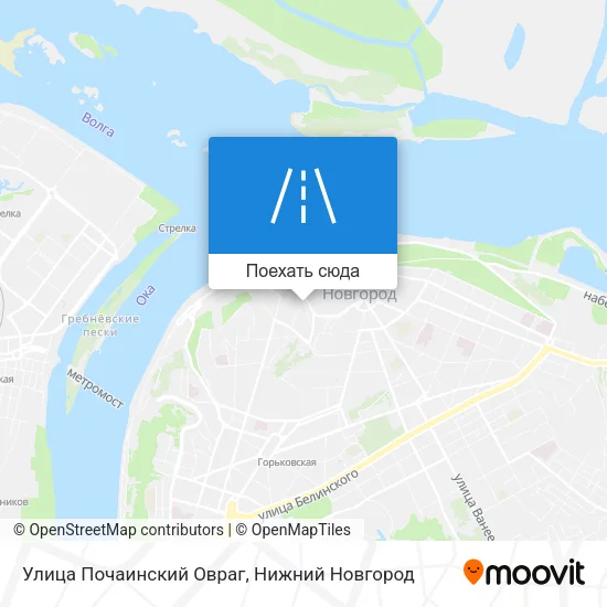 Карта Улица Почаинский Овраг